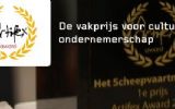 Artifex Award afgelast ivm bedroevend niveau inzendingen