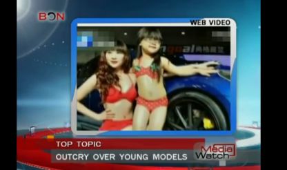 Kinderarbeid op evenementen. Dit kan toch gewoon echt niet???